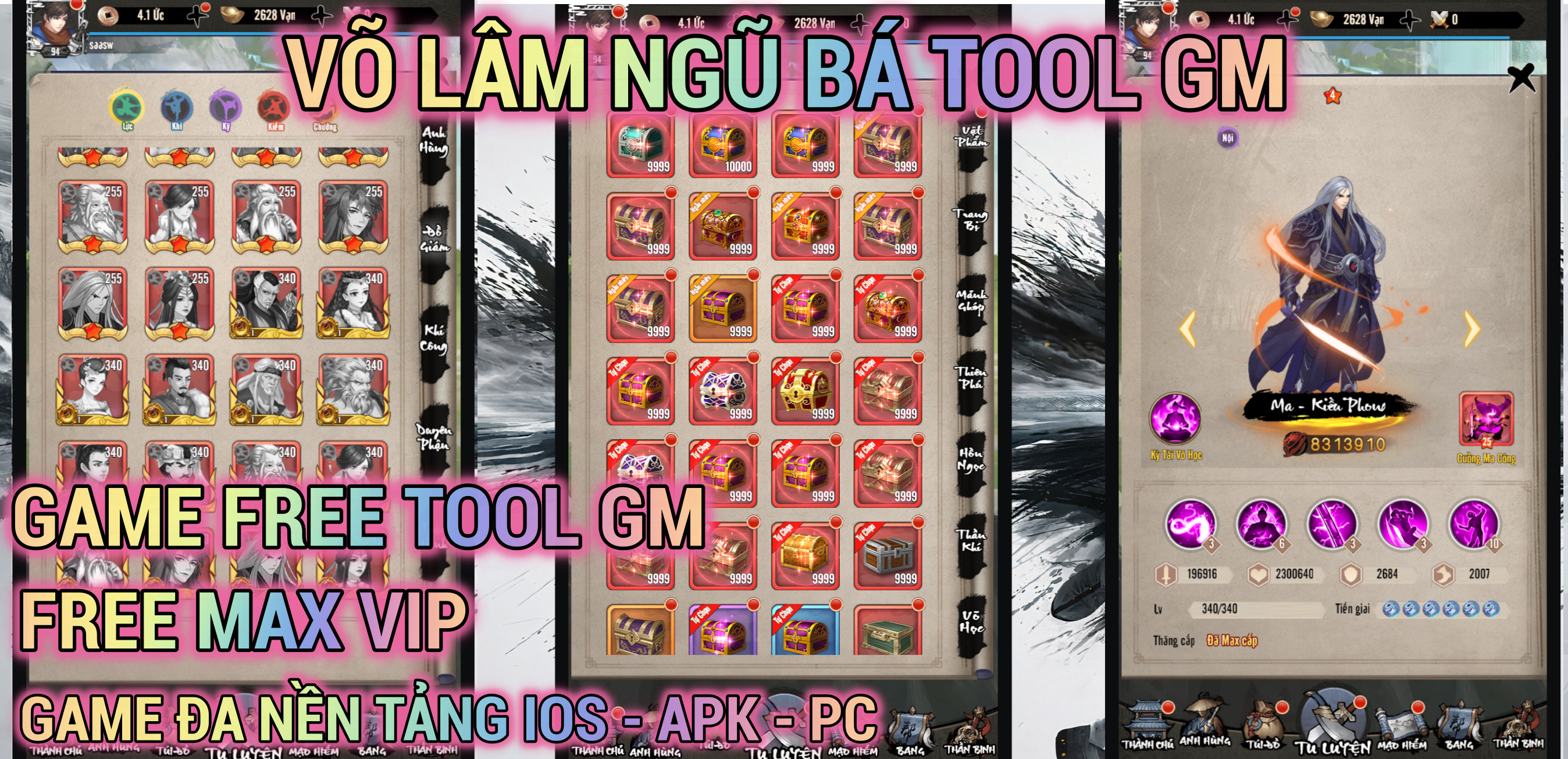 Võ Lâm H5 TOOL GM